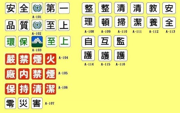 網路安全大賽英文